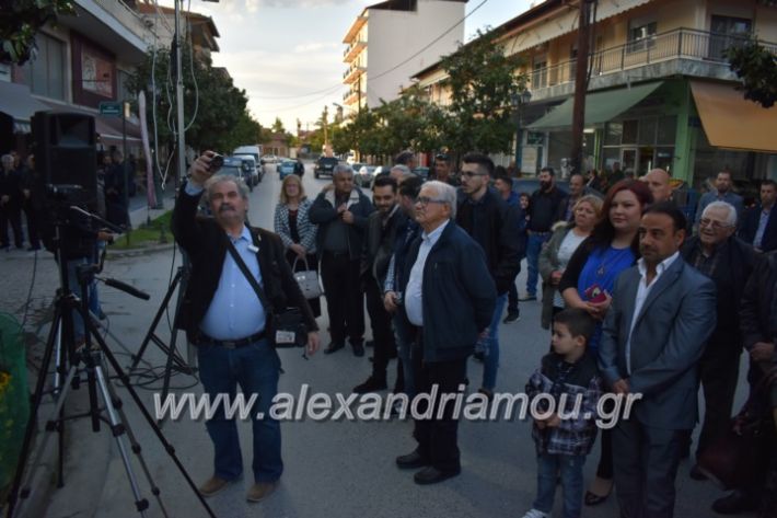 alexandriamou_pantazopouolosegkainia7.4.2019297