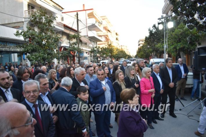 alexandriamou_pantazopouolosegkainia7.4.2019301