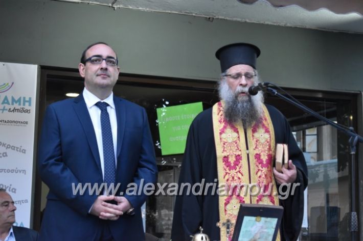 alexandriamou_pantazopouolosegkainia7.4.2019303