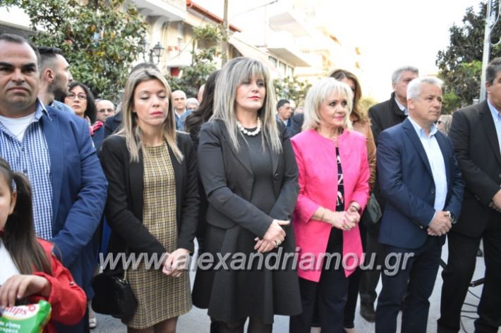 alexandriamou_pantazopouolosegkainia7.4.2019309