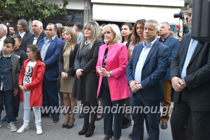 alexandriamou_pantazopouolosegkainia7.4.2019314