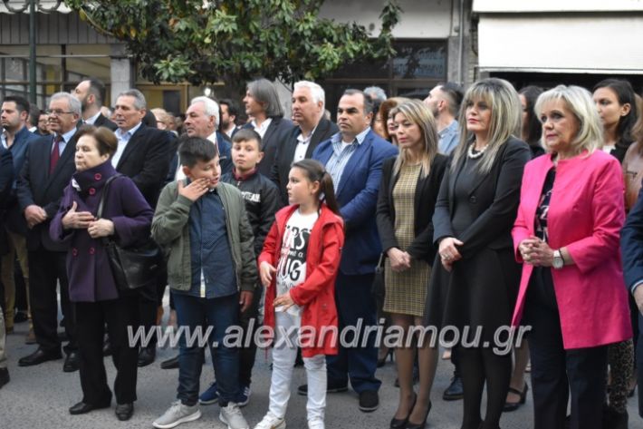 alexandriamou_pantazopouolosegkainia7.4.2019315