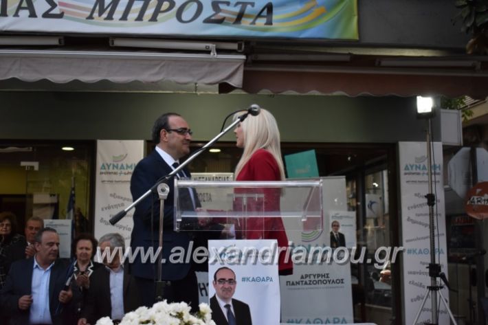 alexandriamou_pantazopouolosegkainia7.4.2019349