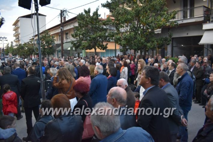 alexandriamou_pantazopouolosegkainia7.4.2019361