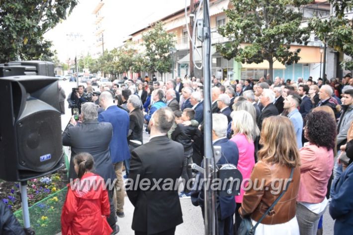 alexandriamou_pantazopouolosegkainia7.4.2019364