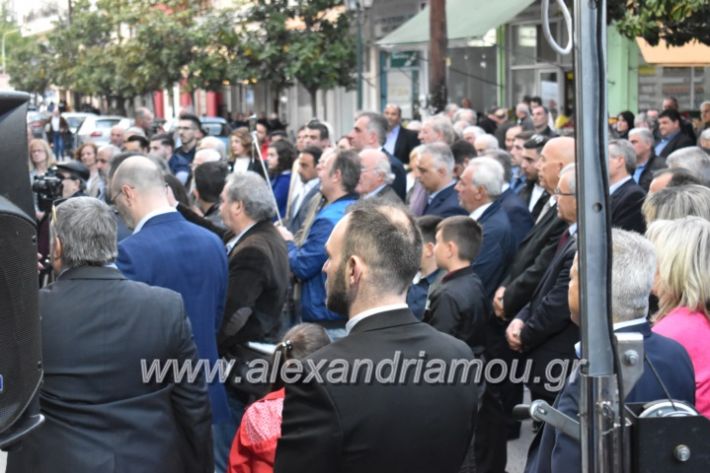 alexandriamou_pantazopouolosegkainia7.4.2019374