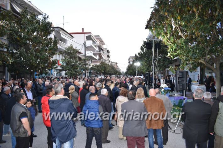 alexandriamou_pantazopouolosegkainia7.4.2019406