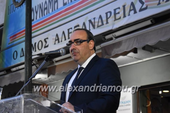 alexandriamou_pantazopouolosegkainia7.4.2019417