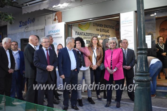 alexandriamou_pantazopouolosegkainia7.4.2019418