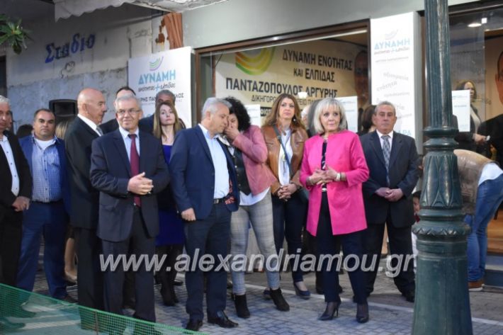 alexandriamou_pantazopouolosegkainia7.4.2019419