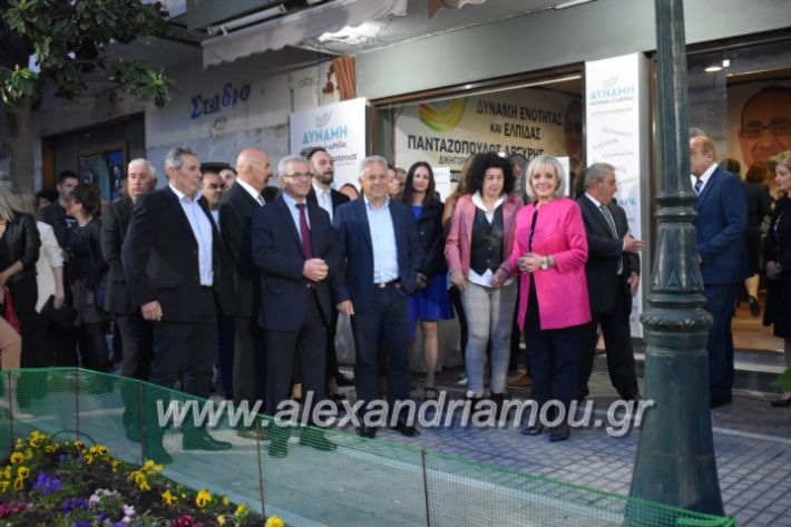 alexandriamou_pantazopouolosegkainia7.4.2019421