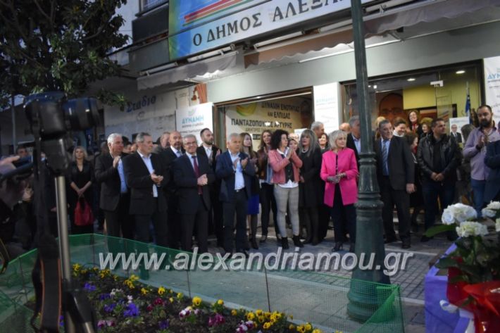 alexandriamou_pantazopouolosegkainia7.4.2019422