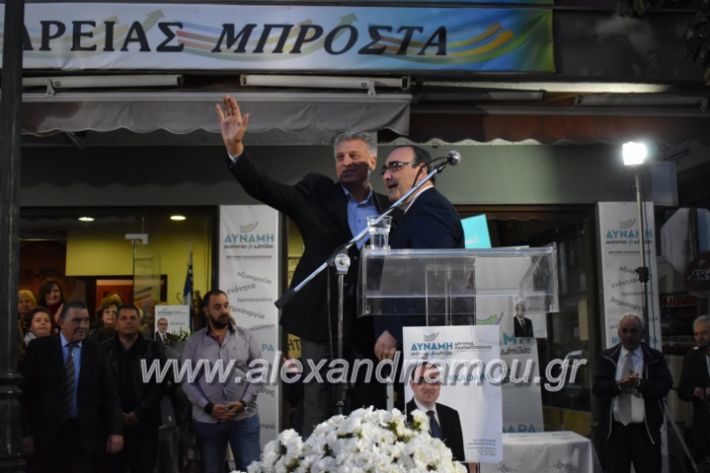 alexandriamou_pantazopouolosegkainia7.4.2019423