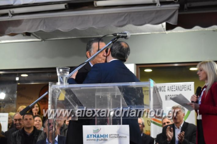 alexandriamou_pantazopouolosegkainia7.4.2019455