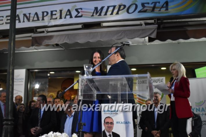 alexandriamou_pantazopouolosegkainia7.4.2019458