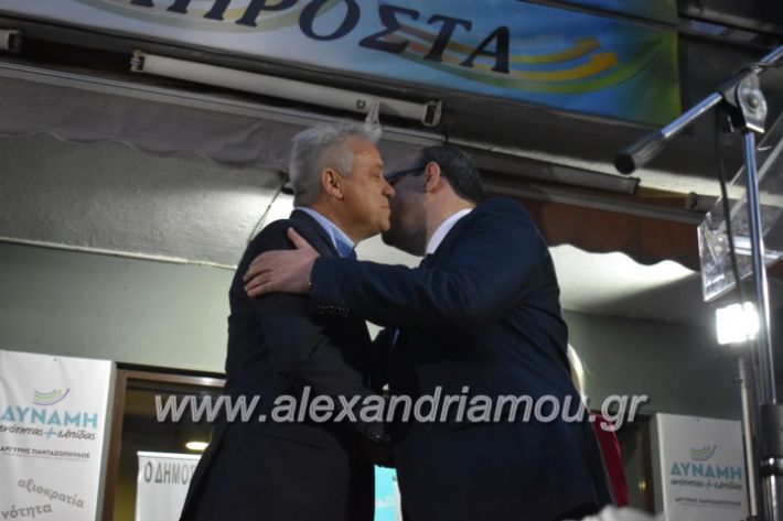 alexandriamou_pantazopouolosegkainia7.4.2019461