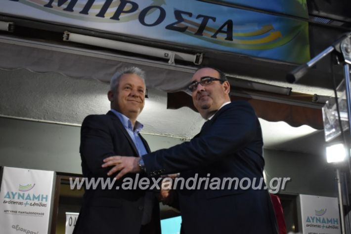 alexandriamou_pantazopouolosegkainia7.4.2019462