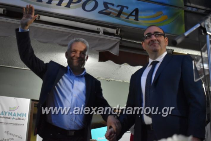 alexandriamou_pantazopouolosegkainia7.4.2019464