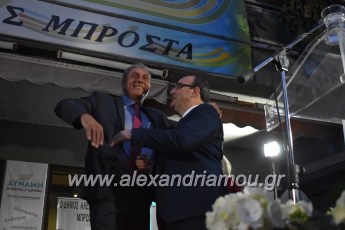 alexandriamou_pantazopouolosegkainia7.4.2019466