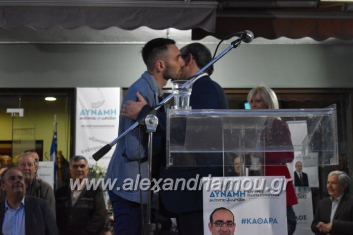 alexandriamou_pantazopouolosegkainia7.4.2019474