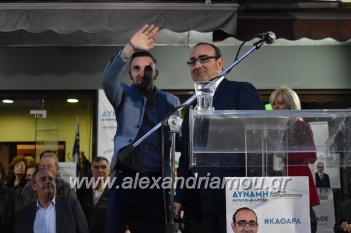 alexandriamou_pantazopouolosegkainia7.4.2019476