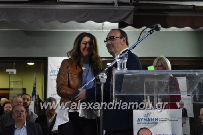 alexandriamou_pantazopouolosegkainia7.4.2019485