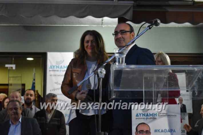 alexandriamou_pantazopouolosegkainia7.4.2019486