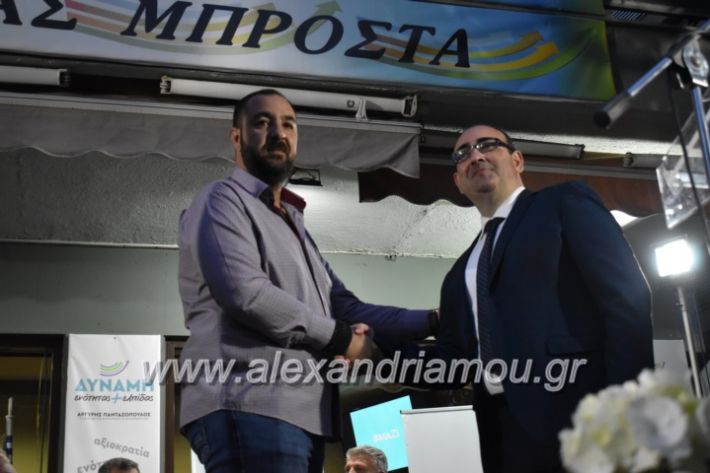 alexandriamou_pantazopouolosegkainia7.4.2019501