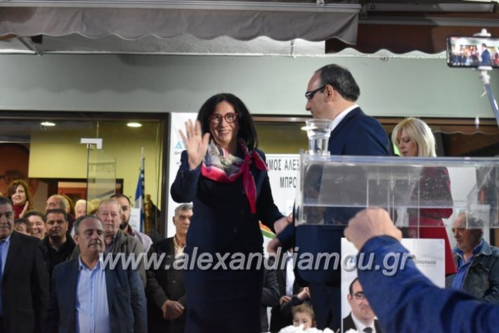 alexandriamou_pantazopouolosegkainia7.4.2019509