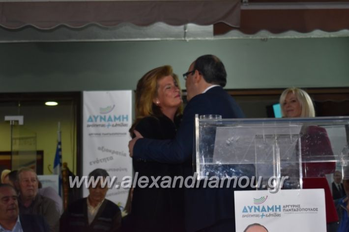 alexandriamou_pantazopouolosegkainia7.4.2019512