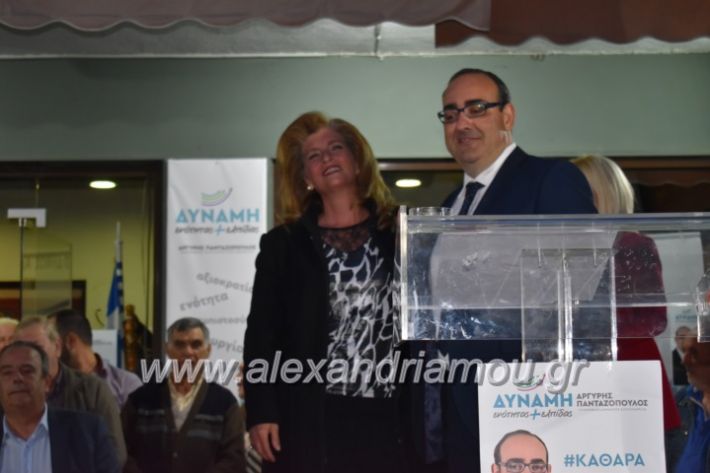 alexandriamou_pantazopouolosegkainia7.4.2019515