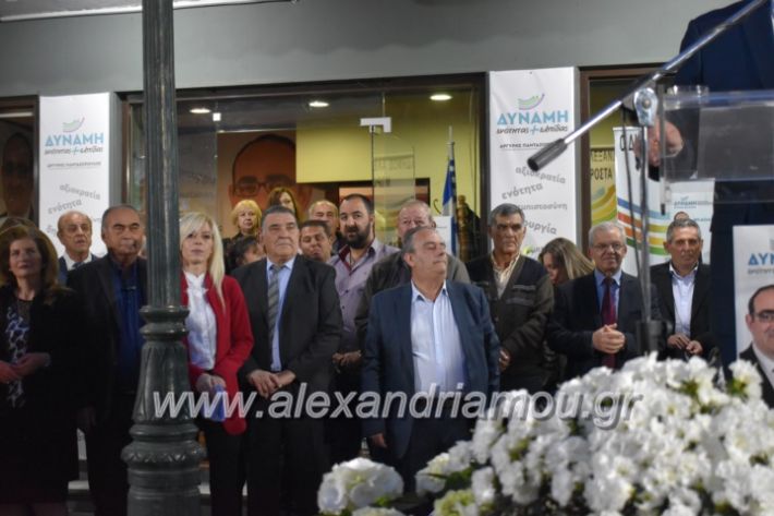 alexandriamou_pantazopouolosegkainia7.4.2019516