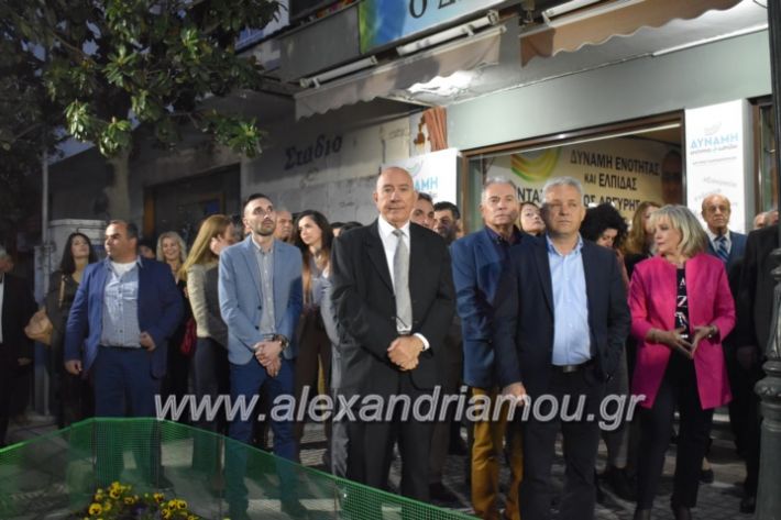 alexandriamou_pantazopouolosegkainia7.4.2019517