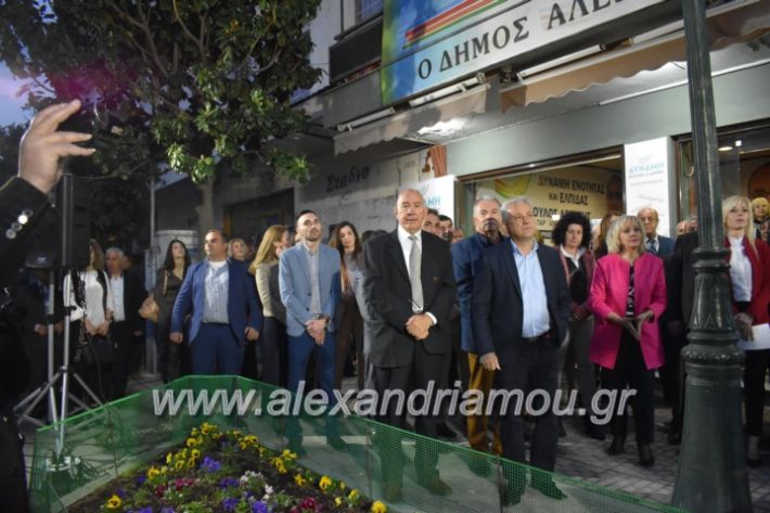 alexandriamou_pantazopouolosegkainia7.4.2019518