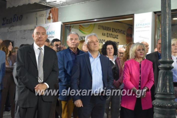 alexandriamou_pantazopouolosegkainia7.4.2019519