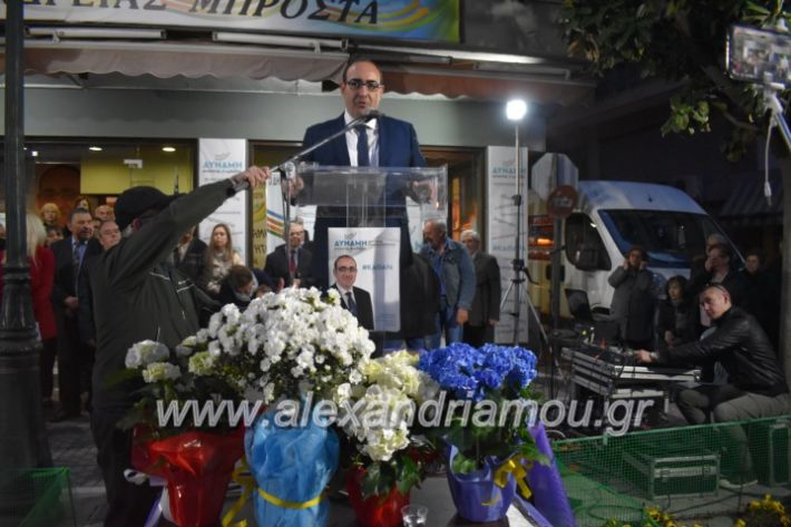 alexandriamou_pantazopouolosegkainia7.4.2019522