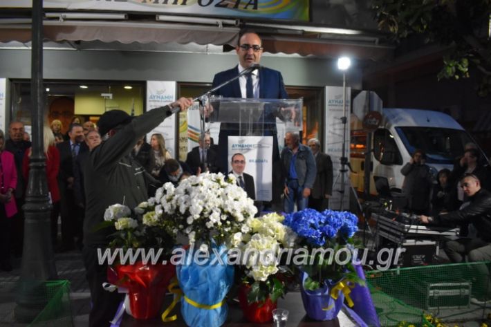 alexandriamou_pantazopouolosegkainia7.4.2019523