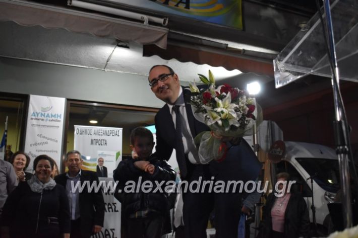 alexandriamou_pantazopouolosegkainia7.4.2019532