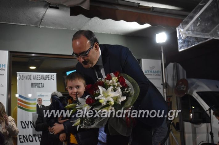 alexandriamou_pantazopouolosegkainia7.4.2019535