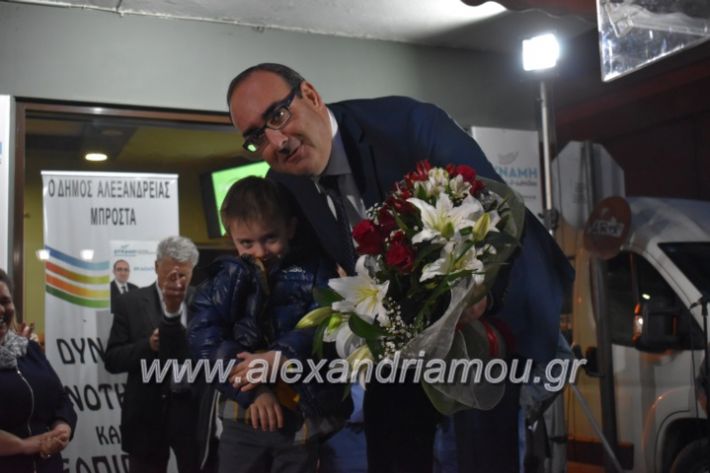 alexandriamou_pantazopouolosegkainia7.4.2019536