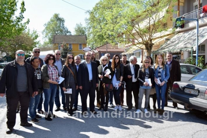 alexandriamou.gr_pantazpopuloulaiki2019001