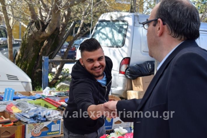 alexandriamou.gr_pantazpopuloulaiki2019002