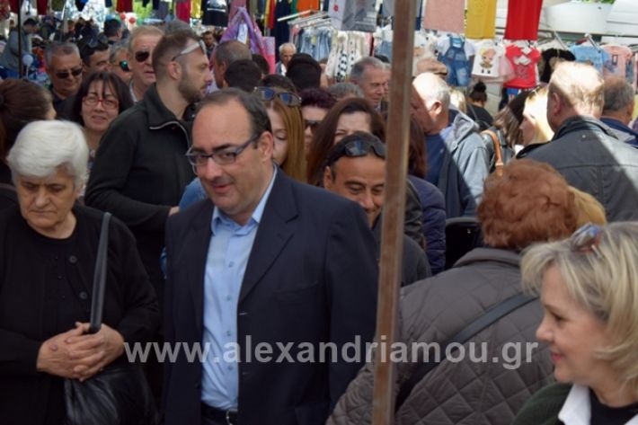 alexandriamou.gr_pantazpopuloulaiki2019003