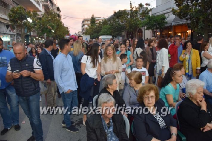 alexandriamou_pantazopoulosomilia22.5.19060