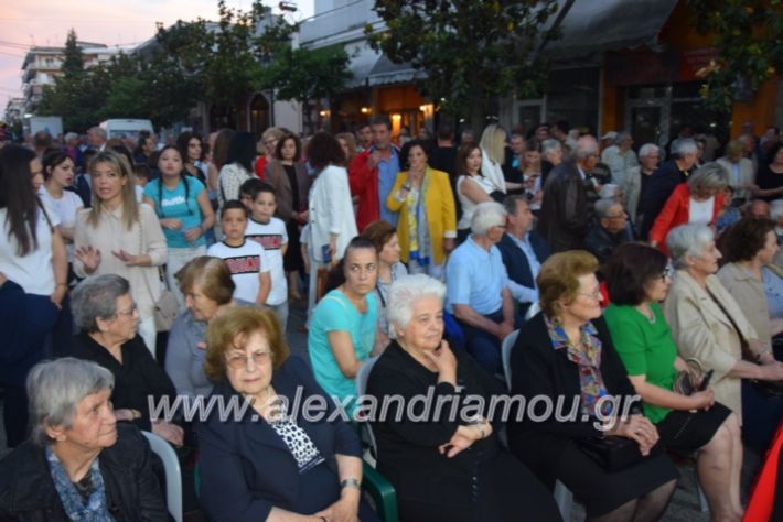 alexandriamou_pantazopoulosomilia22.5.19061