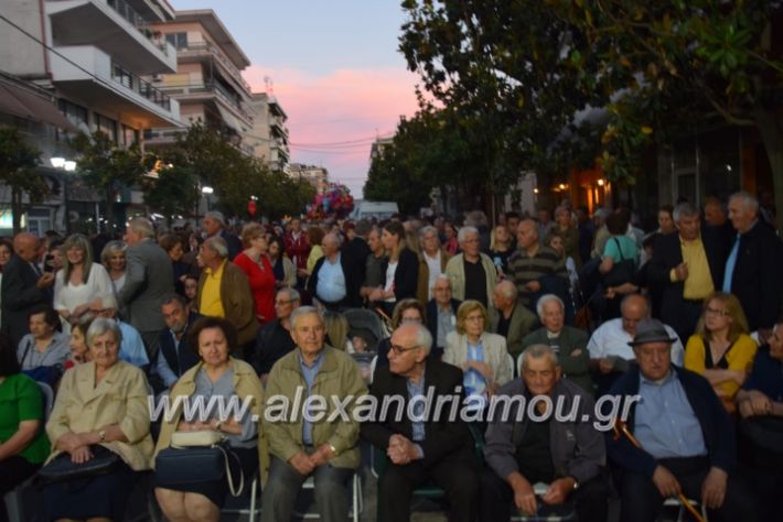 alexandriamou_pantazopoulosomilia22.5.19072