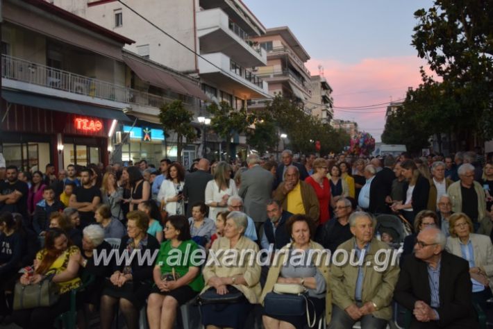 alexandriamou_pantazopoulosomilia22.5.19073