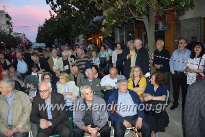 alexandriamou_pantazopoulosomilia22.5.19074