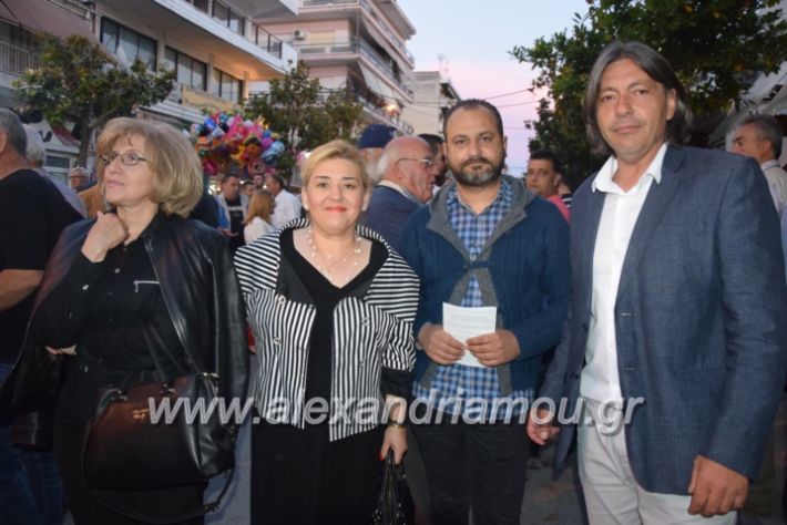 alexandriamou_pantazopoulosomilia22.5.19080