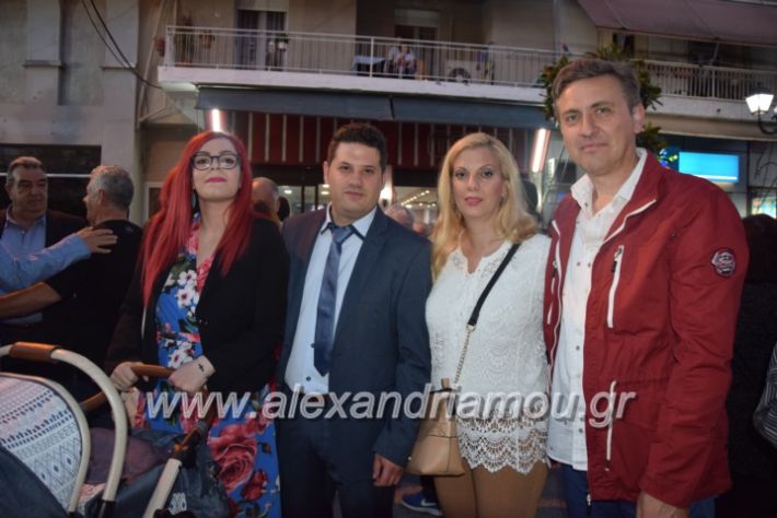 alexandriamou_pantazopoulosomilia22.5.19081